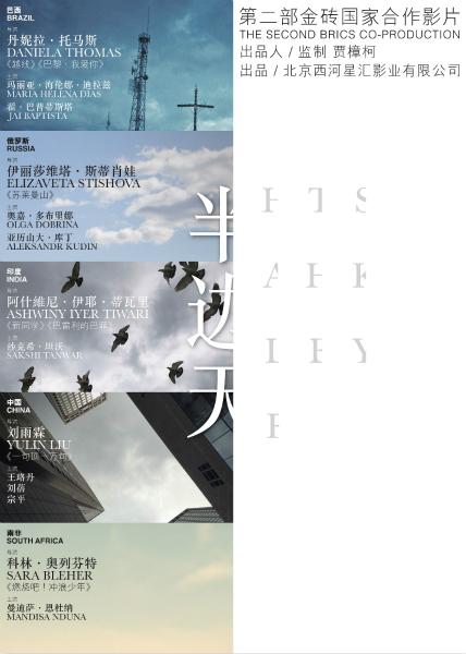 伪造日本平成国际大学文凭毕业证